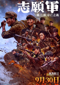 年轻的姐妹
